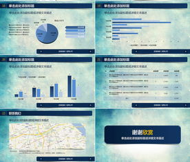 高效产品市场销售策划策略分析与实用PPT模板推荐